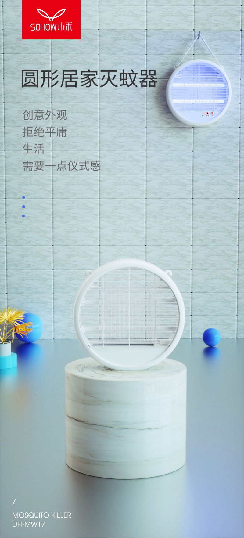 DH-MW17-1202_01.jpg