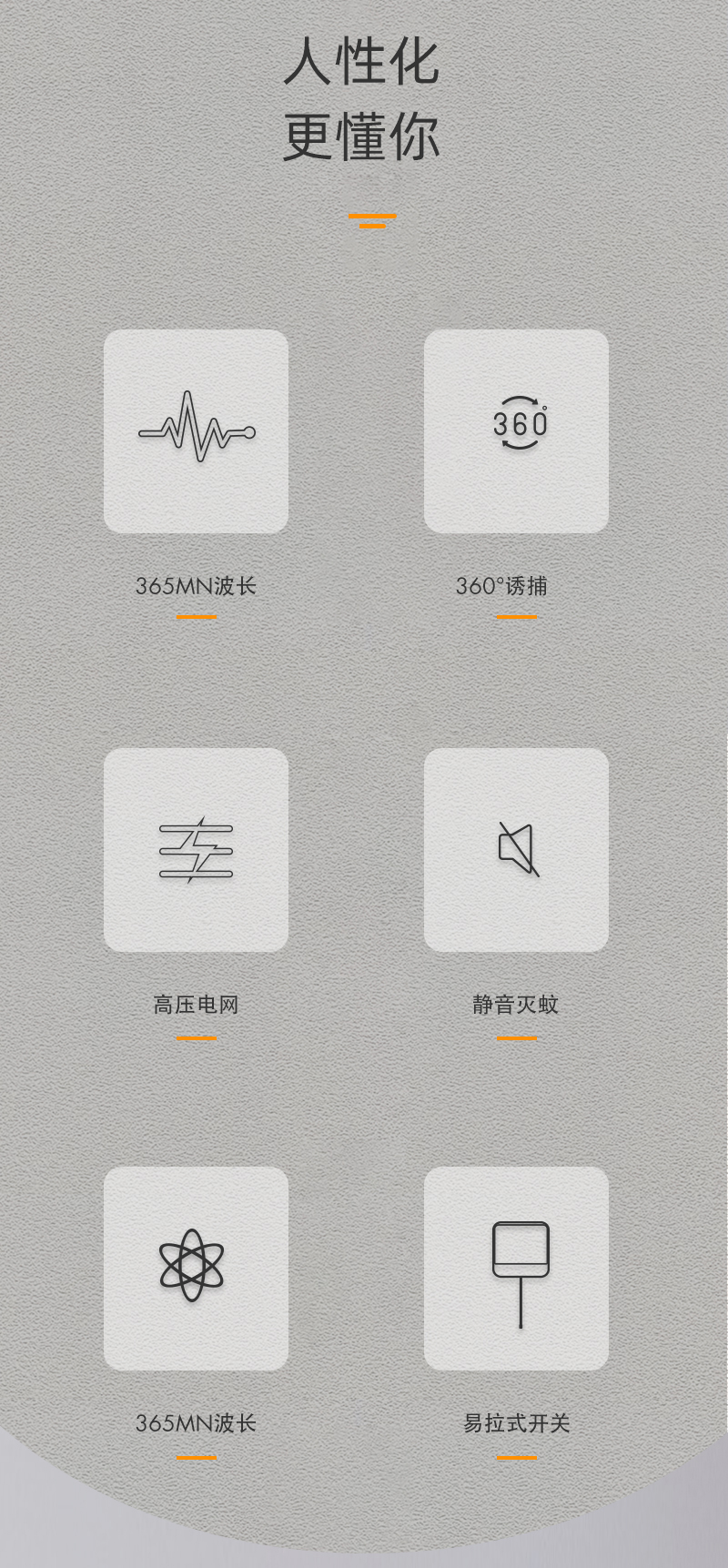 DH-MW08详情页有模特_02.jpg