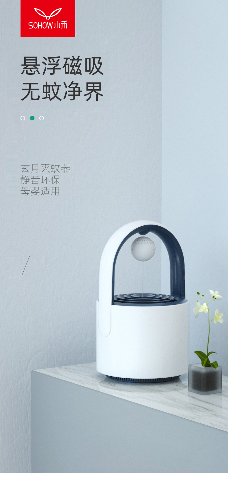 DH-MW11详情页_01.jpg