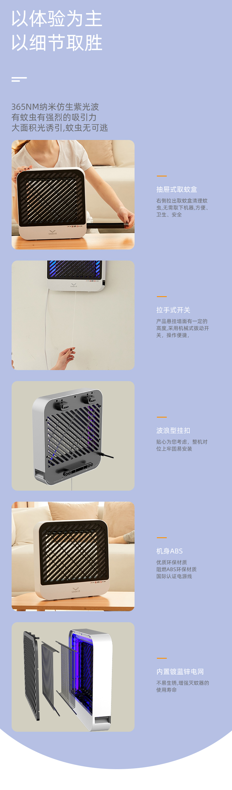 DH-MW08详情页有模特_10.jpg